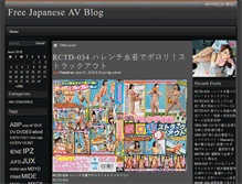 Tablet Screenshot of iijav.com